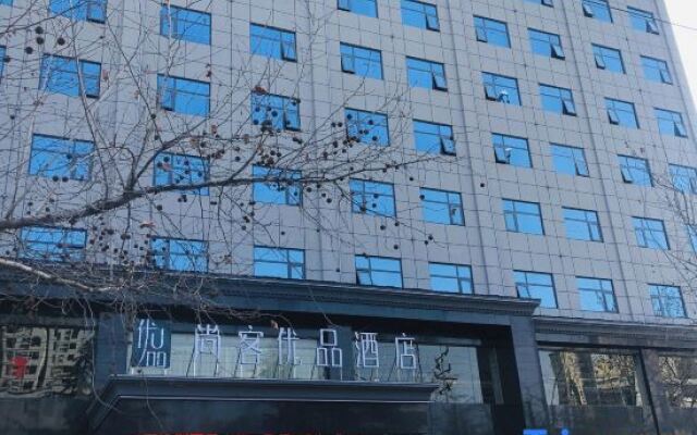 Shankee Tea Style Hotel (Yongcheng Jinboda Plaza)