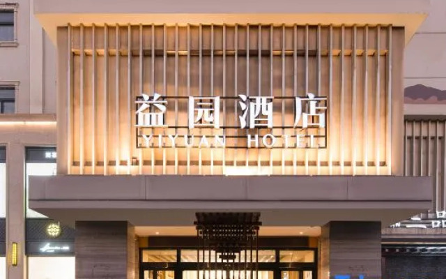 Yiyuan Business Inn