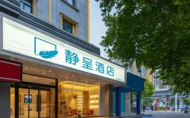 Zhengzhou Jingcheng Hotel