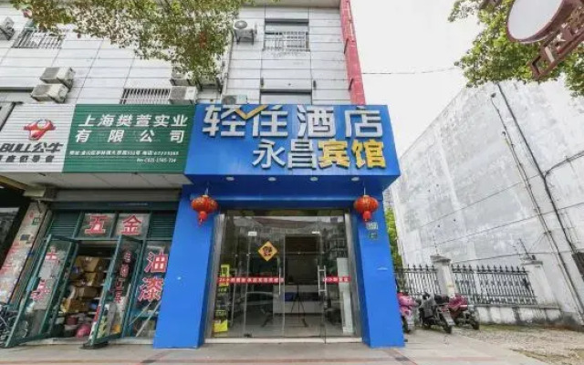 Qingzhu Yongchang Hotel (Shanghai Jinshan Pavilion)