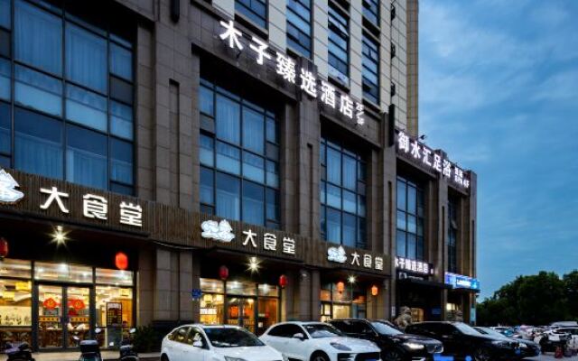 Muzi Xuanxuan Hotel (Wuxi Huaqing Bridge Subway Station People's Hospital)