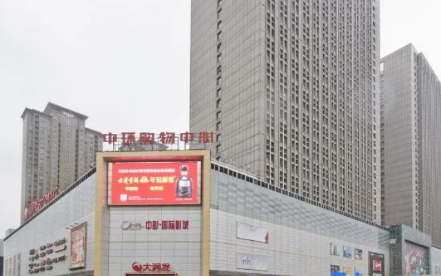 Hefei Jinzhonghuan Apartment (CBD) – Exterior – Hefei