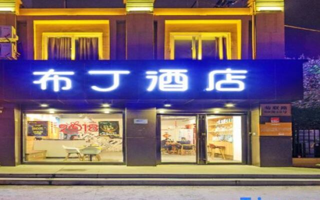 Pod Choice Hotel (Shanghai Gucun Park Huashan Hospital)