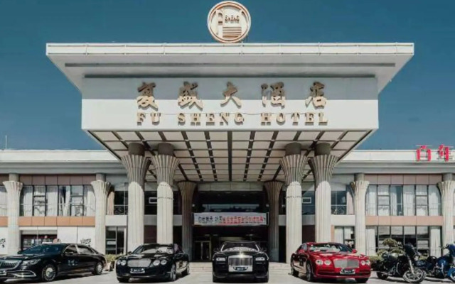Qingdao Fusheng Hotel