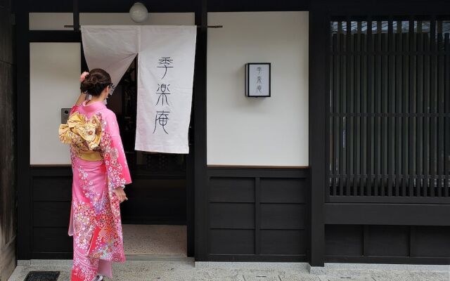 Kirakuan Kyoto Station North