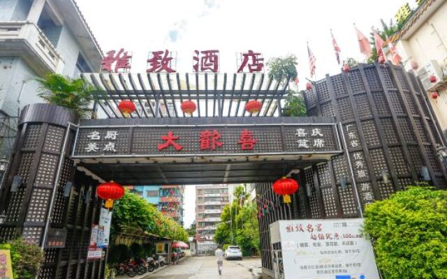 Yazhi Hotel Kaiping