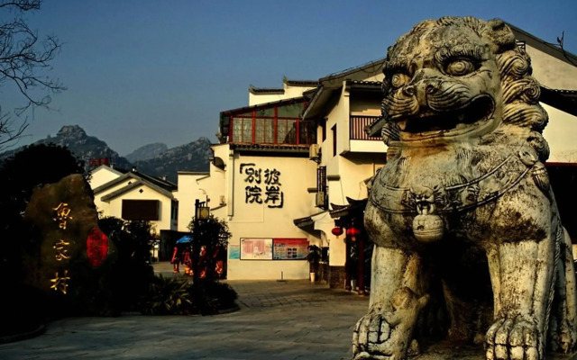 Guilin Bi An Bie Yuan Hotel
