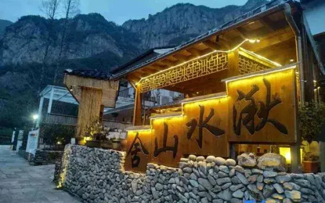 Yandang Qiushui Shanshe Hostel