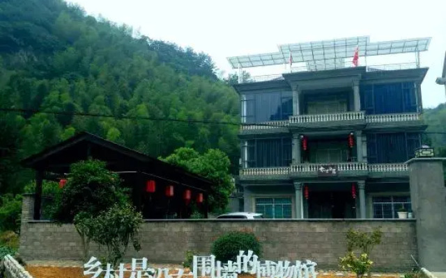 Zhuji Wuxie Yunliyujuju