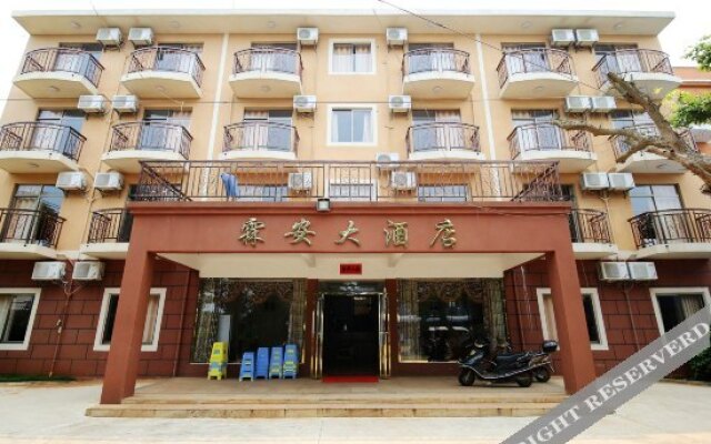 Lin'an Hotel