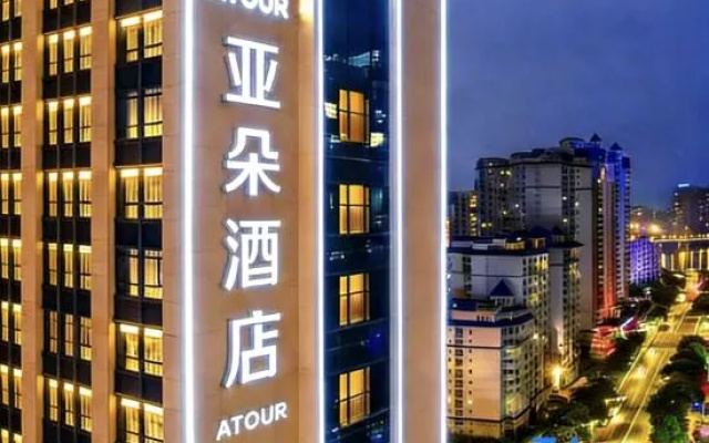 Atour Hotel (Qingyuan Shunying Guangbai) – Exterior – Qingyuan
