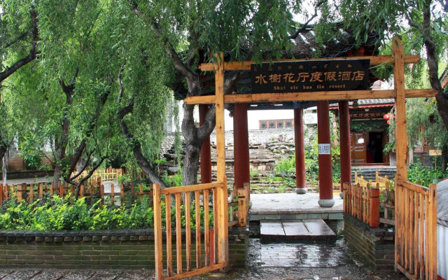 Lijiang My Home Boutique Hotel