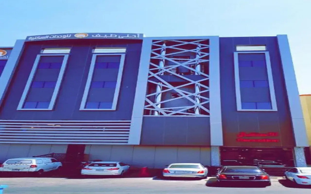 Ahla Tayf Service Apartments