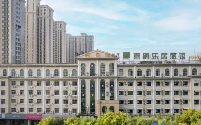 Xiqiu Leju Hotel (Shangqiu Yigao Municipal Government Branch)