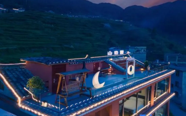 Shanyili Homest – Outside – Qiandongnan