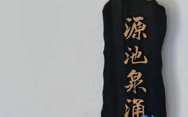 Pingyao Ancient City Jushe 1370 Folk Inn