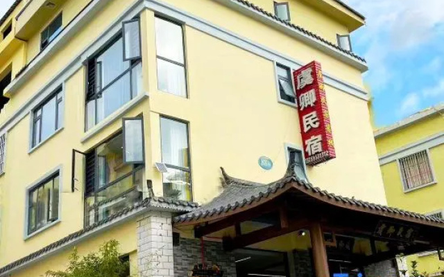 Yuqing Homestay (Zhaotong Railway Station) — 2-star hotel in Zhaotong
