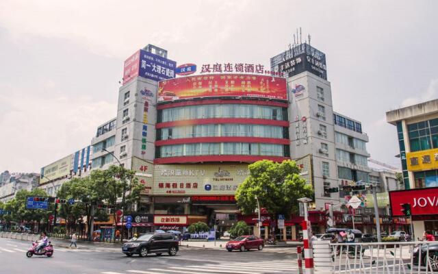 Hanting Hotel Anji Shengli East Road