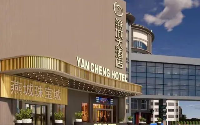 Yancheng Hotel Huaiji
