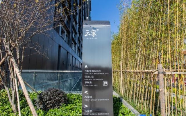 Shengang Executive Apartment (Shenzhen Vanke Yuncheng Phase 6)