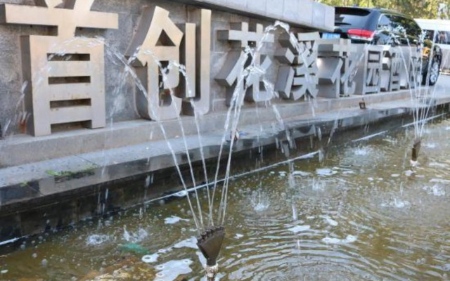 Huaxi Garden Hotel (Qingdao Liuting Airport)