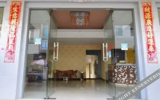 Ruixing Business Hotel