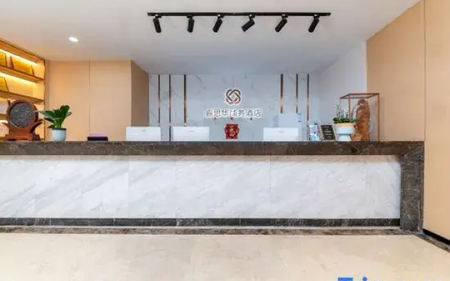 Jiasihua Business Hotel