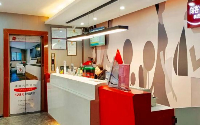 Shankee Hotel (Xiangtan Jijianying)