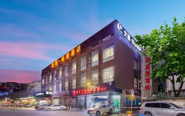 Wenxing Xiyue Hotel