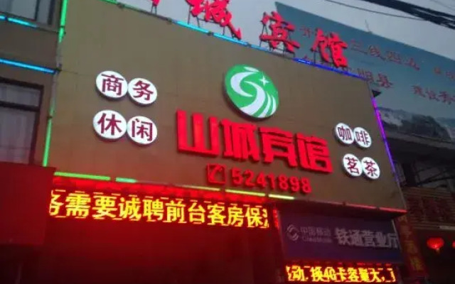 Shancheng Hostel