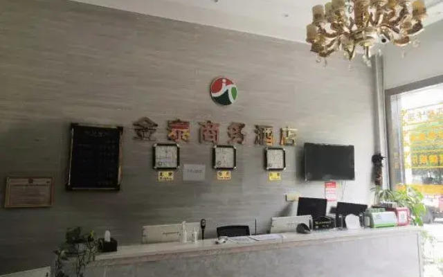 Yuechi Jintai Business Hotel