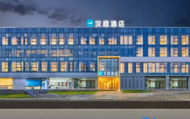 HanTing Hotel (Chongqing Dongzhan Changshengqiao Subway Station)