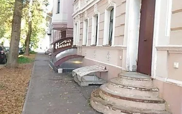 Жилые помещения Nochleg