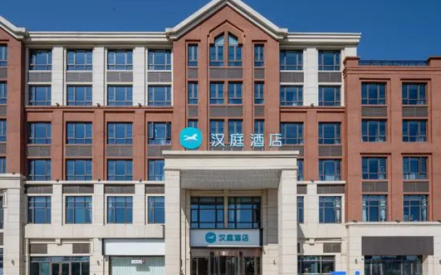 HanTing Hotel (Nanjing Lishui University Town)