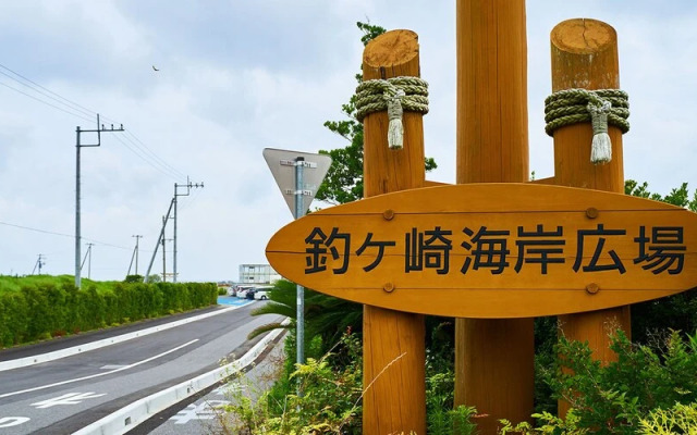 Rakuten STAY HOUSE Kujyukuri Ichinomiya