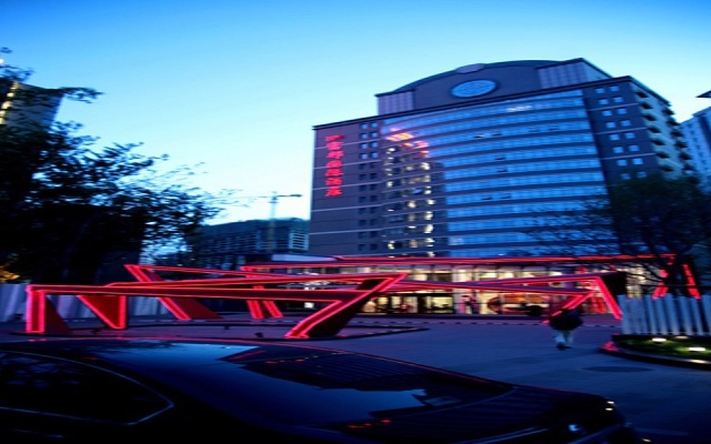 Beijing Mandarin Fortuneland Business Hotel