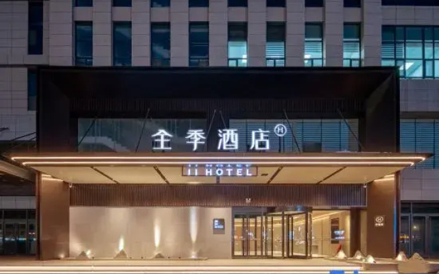 JI Hotel (Shijiazhuang Ximei Hua Jie Hongqi Dajie)