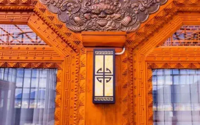 Shangri-La Yunshangyuandan Homestay