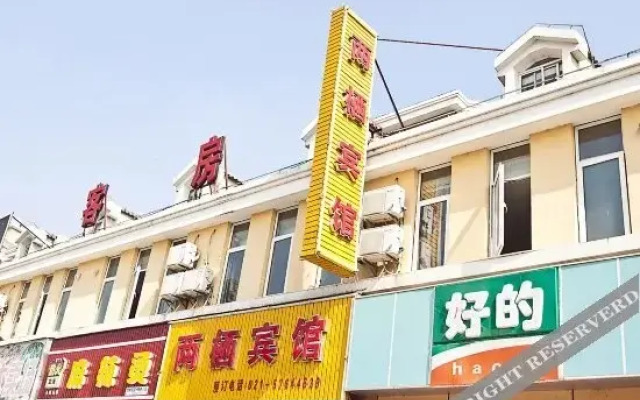Liangxi hotel