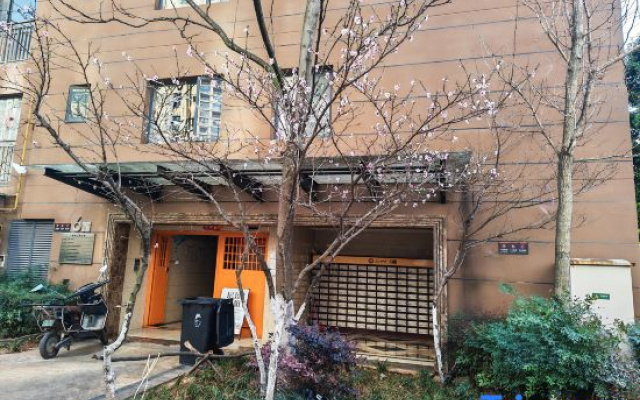 Qinghe Xiaozhu Homestay (Yanglin University Town)