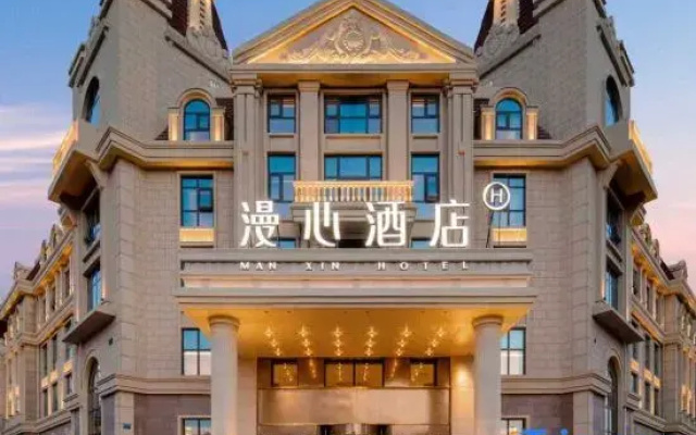 Manxin Hotel Tangshan Nanhu Tourist Scenic Area