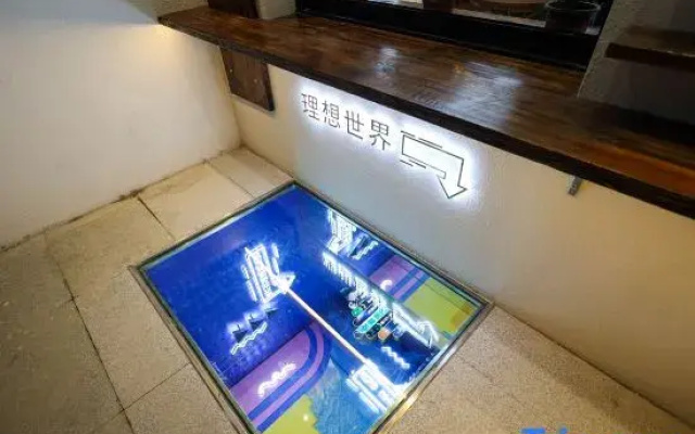 Yuyu Free Youth Hostel (Chengde Mountain Resort)
