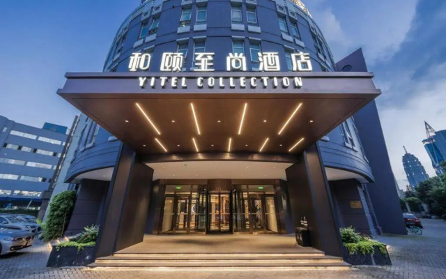 Hotel Yitel Shanghai Jinqiao Branch
