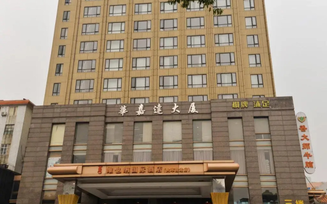 Vienna  - Guangzhou South Railway Station Branch