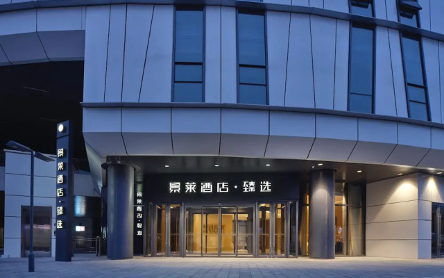 jinglaijiudianzhenxuanyanchenggaotiezhan — 2-star hotel in Yancheng