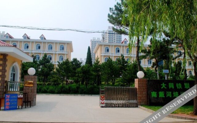 Datong Tielian Nandaihe Training Center