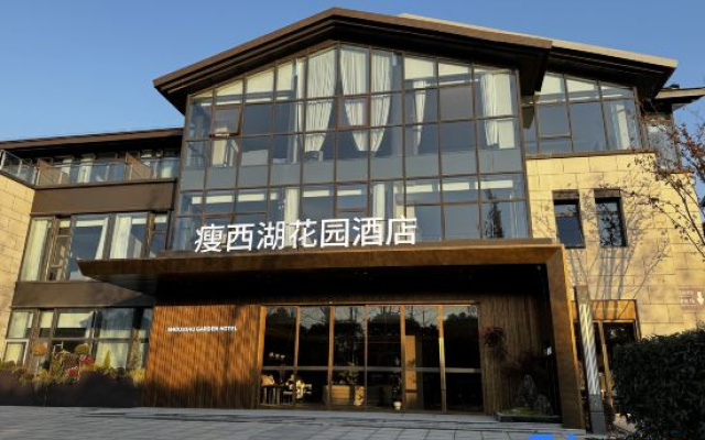 Yangzhou Slender West Lake Garden Hotel