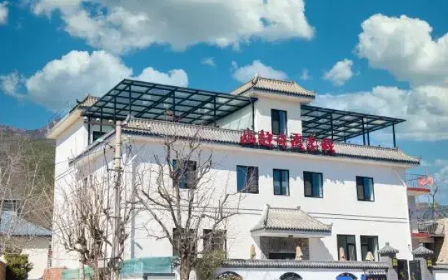 Beijing You Jing Qi Xia Inn