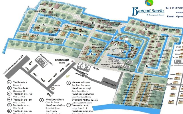 Thara Cholapruek Resort - SHA Extra Plus