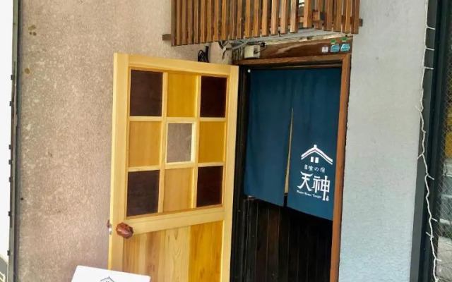 Shikkuinoyado Tenjin